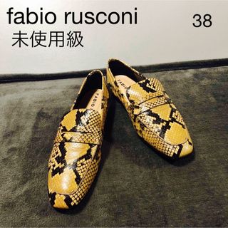 FABIO RUSCONI - fabio rusconiパイソン柄　コインローファー　革靴