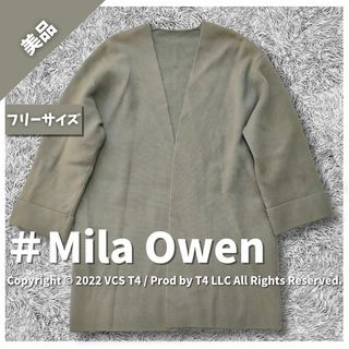 ミラオーウェン(Mila Owen)の【美品】ミラ オーウェン カーディガン FREE SIZE カーキ系 ✓2788(カーディガン)