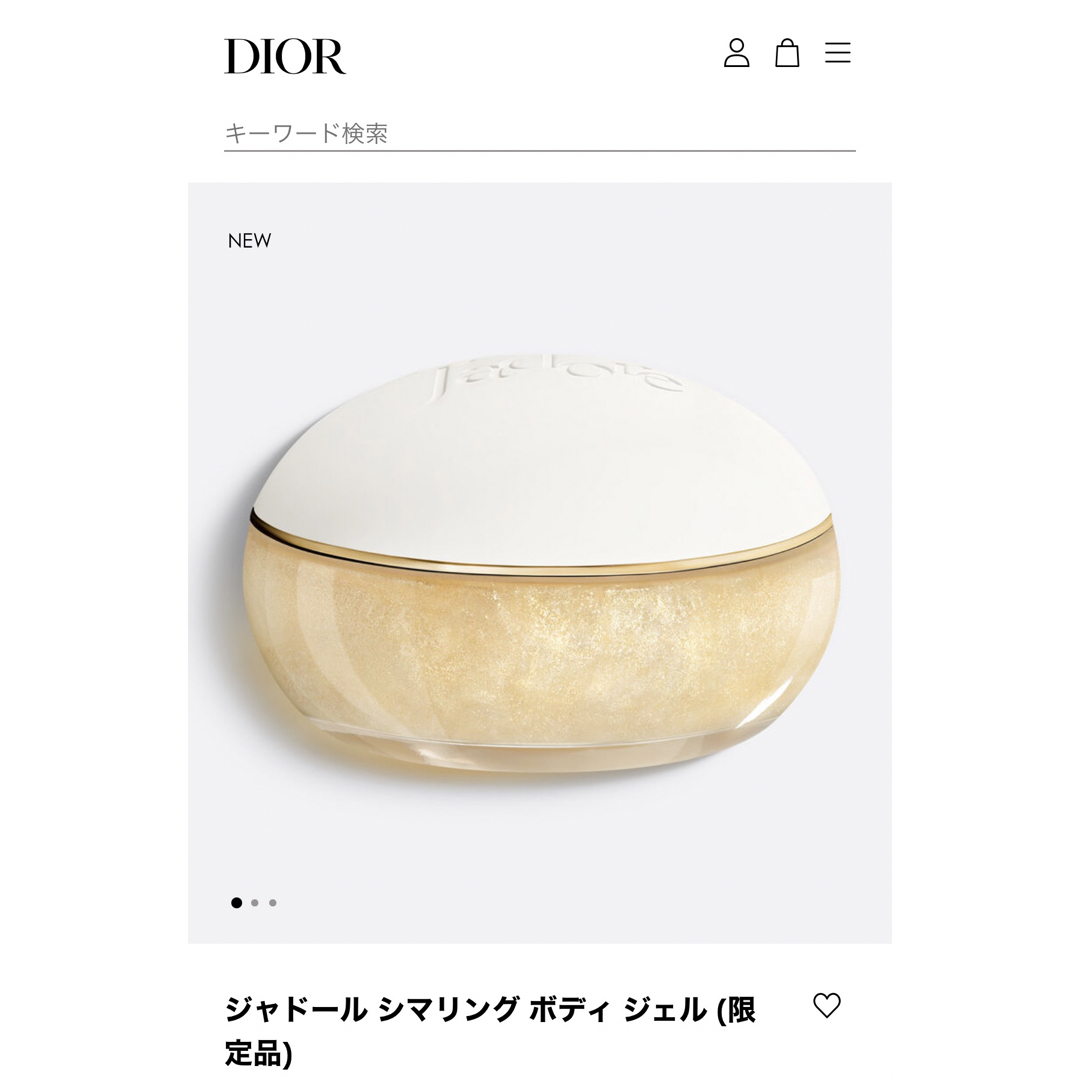 Dior(ディオール)のCHRISTIAN DIOR ジャドール シマリング ボディ ジェル 100ml コスメ/美容のボディケア(ボディクリーム)の商品写真