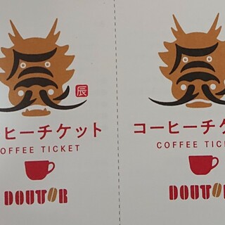 ドトールコーヒー(フード/ドリンク券)