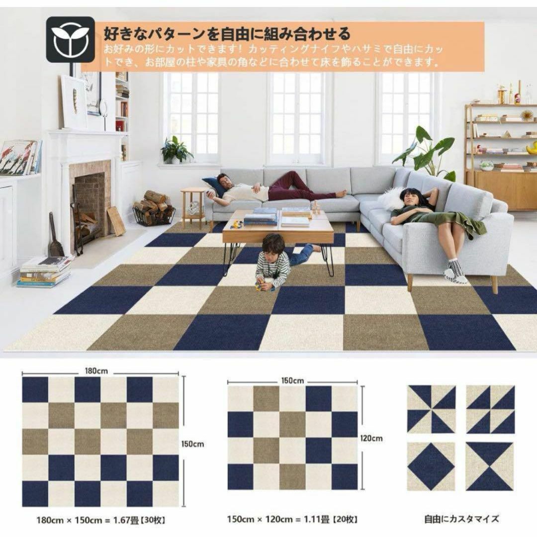 ジョイントマット 大判 カーペット フローリング 洗える 30×30cm 60枚 インテリア/住まい/日用品のラグ/カーペット/マット(カーペット)の商品写真