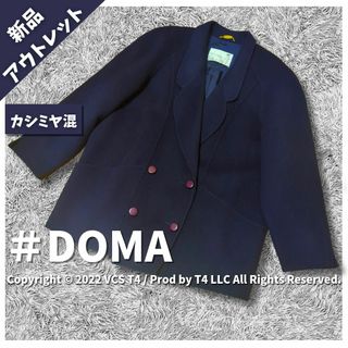 中古】ダミールドーマの通販 80点 | DAMIR DOMAを買うならラクマ