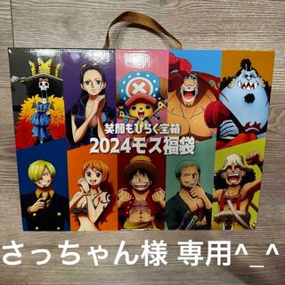 ONE PIECE - ４種８点セット ミンティアブリーズ ゴムゴムのミンティア