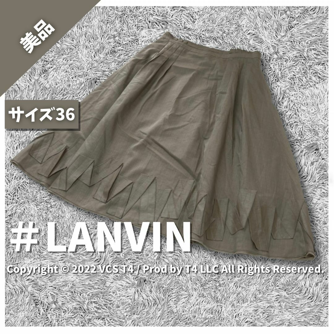 LANVIN(ランバン)の【美品】ランバン ひざ丈スカート S ベージュ シンプル フォーマル ✓2774 レディースのスカート(ひざ丈スカート)の商品写真