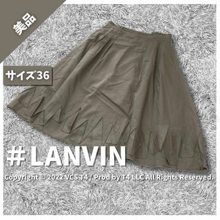 ランバン(LANVIN)の【美品】ランバン ひざ丈スカート S ベージュ シンプル フォーマル ✓2774(ひざ丈スカート)