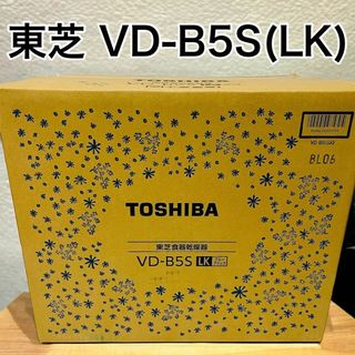 トウシバ(東芝)の東芝 食器乾燥機 ステンレススチール ブルーブラック VD-B5S(LK)(食器洗い機/乾燥機)