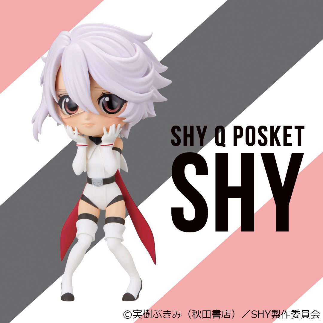 Qposket SHY -シャイ- フィギュア ヒーロー エンタメ/ホビーのフィギュア(アニメ/ゲーム)の商品写真