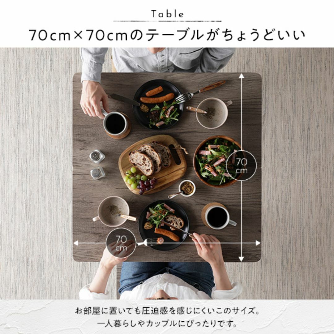 送料無料 ダイニングテーブル セット 2人 70cm テーブル チェア2脚 インテリア/住まい/日用品の机/テーブル(ダイニングテーブル)の商品写真