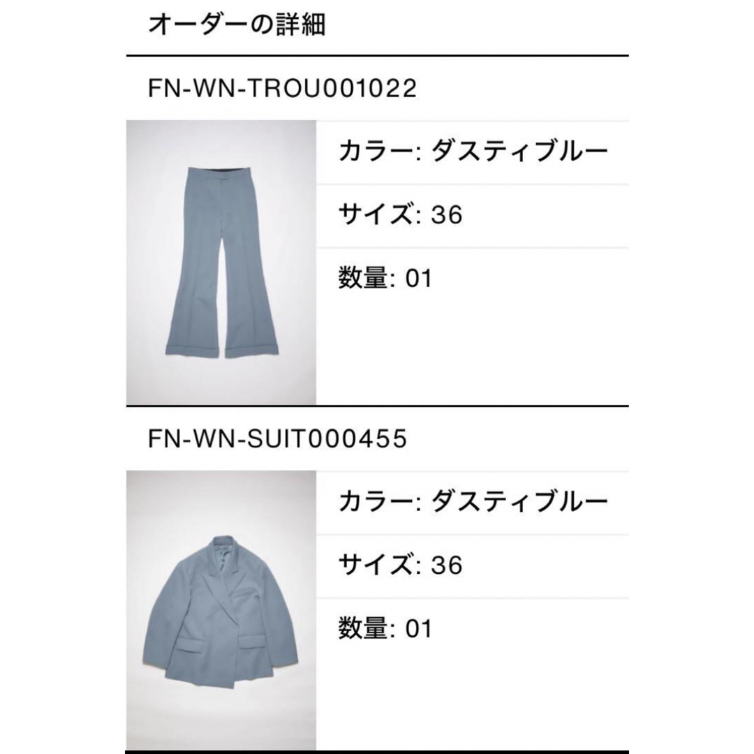 Acne Studios(アクネストゥディオズ)のacne studios セットアップ レディースのフォーマル/ドレス(その他)の商品写真