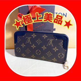 ルイヴィトン(LOUIS VUITTON)の♦️♦️美品♦️♦️ルイヴィトン モノグラム レティーロ ジッピーウォレット(長財布)