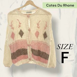 Cotes Du Rhone コートドローヌ トップス カーディガン ボタン(カーディガン)