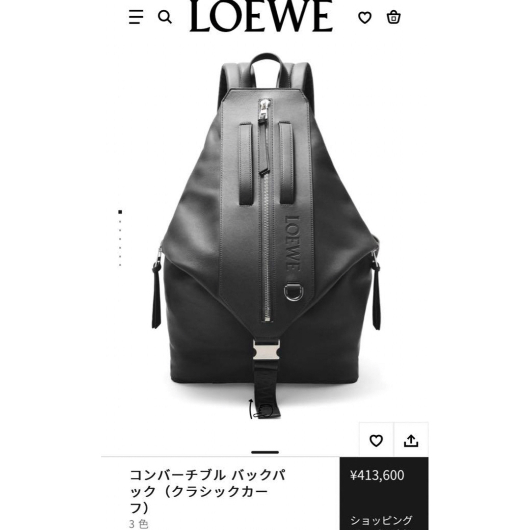 LOEWE(ロエベ)の LOEWE ロエベ コンバーチブル バックパック（クラシックカーフ） ブラック メンズのバッグ(バッグパック/リュック)の商品写真