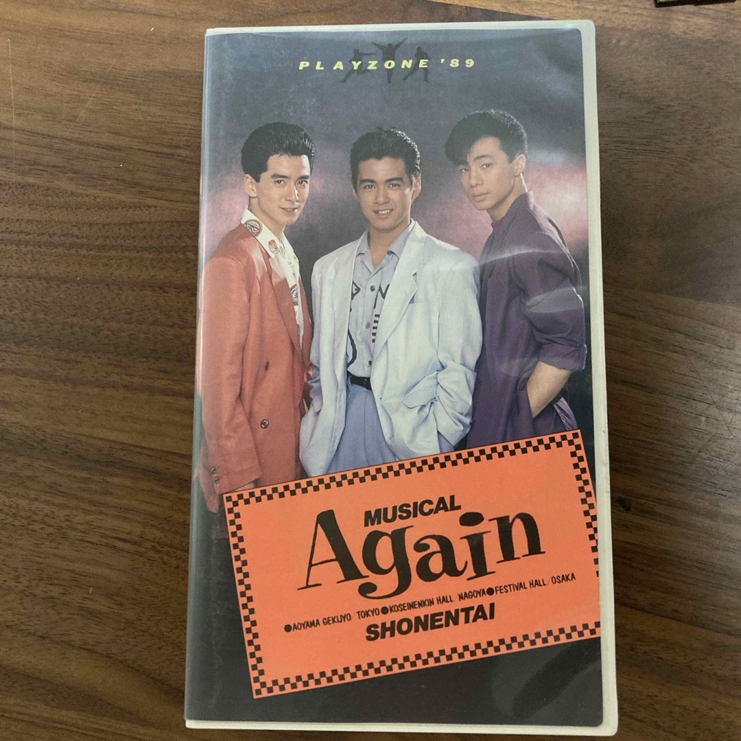 少年隊(ショウネンタイ)の少年隊　VHS Again エンタメ/ホビーのDVD/ブルーレイ(舞台/ミュージカル)の商品写真