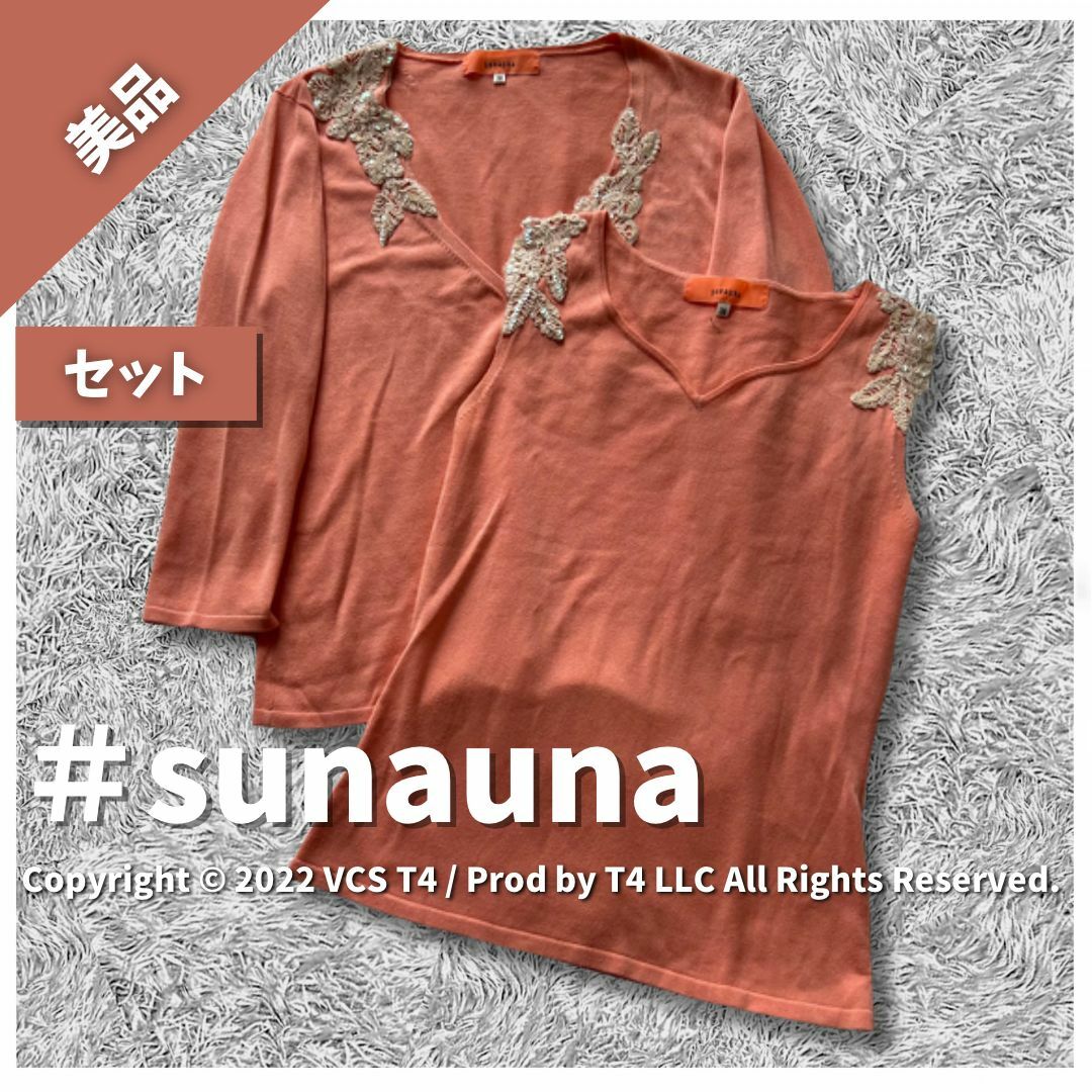 SunaUna(スーナウーナ)の【美品】スーナウーナ アンサンブル セット M ピンク 刺繍  ✓2738 レディースのトップス(カーディガン)の商品写真