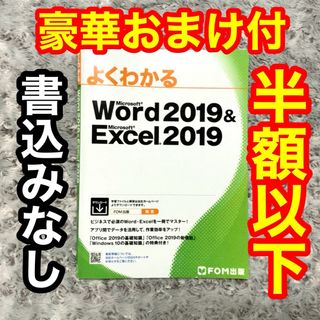 Ｐｙｔｈｏｎスタートブック いちばんやさしいパイソンの本