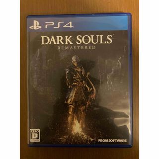 プレイステーション4(PlayStation4)のDARK SOULS REMASTERED（ダークソウル リマスタード）(家庭用ゲームソフト)