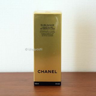 【CHANEL】シャネル サブリマージュ デマキヤン コンフォート