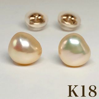 K18 YG イエローゴールド 真珠 ピアス 18金(ピアス)