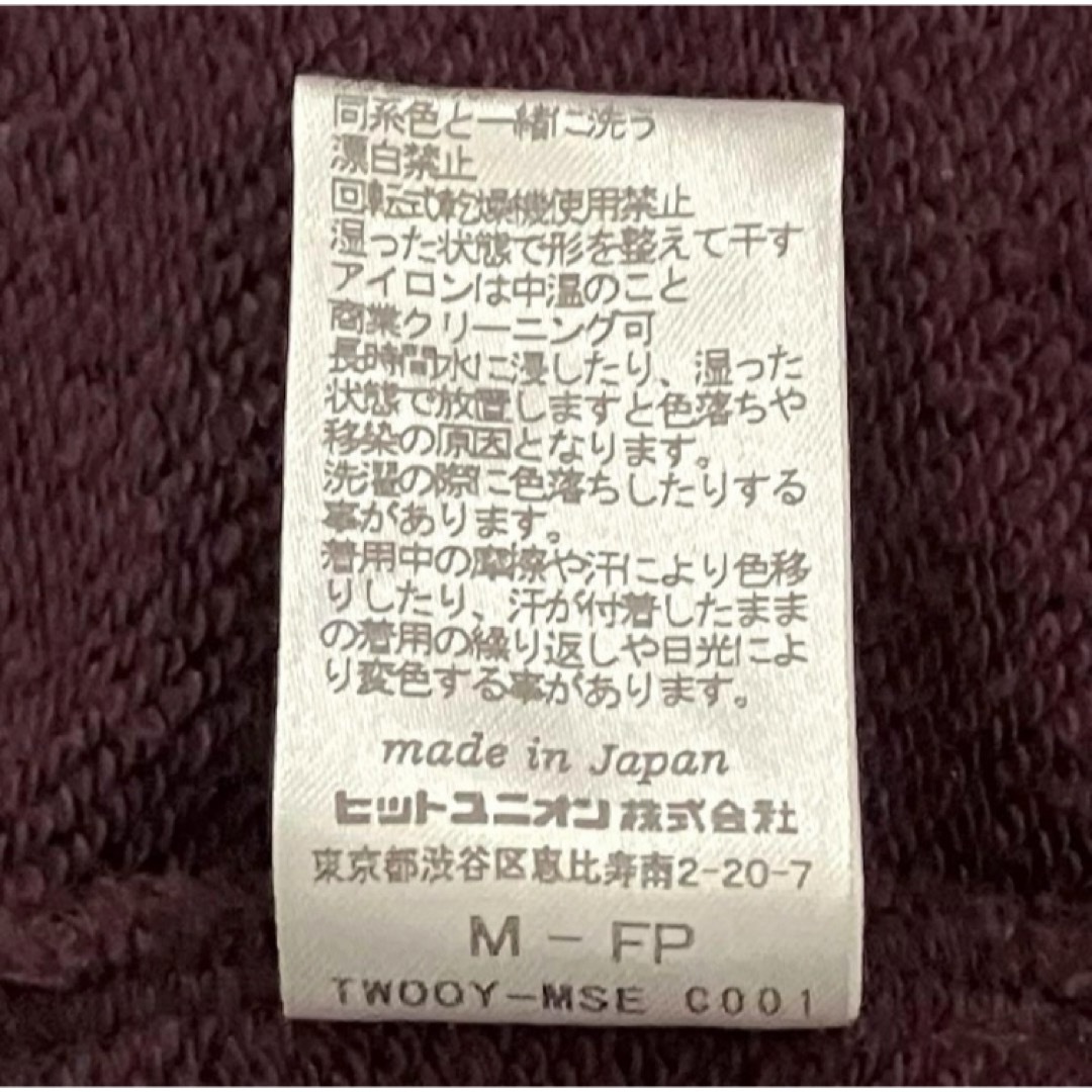 FRED PERRY(フレッドペリー)のFRED PERRY×BEAMS　別注 '90s ロゴクルーネックスウェット メンズのトップス(スウェット)の商品写真