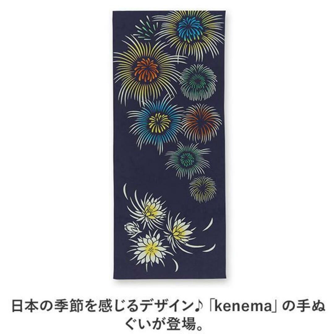 kenema 注染手ぬぐい レディースの水着/浴衣(和装小物)の商品写真