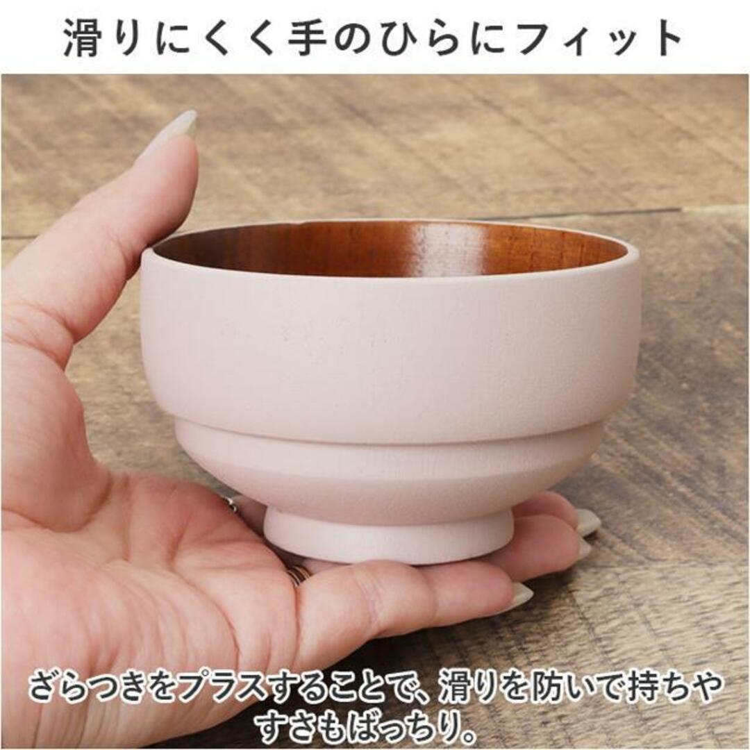 山中塗り NEZU つみ木椀 小 インテリア/住まい/日用品のキッチン/食器(食器)の商品写真