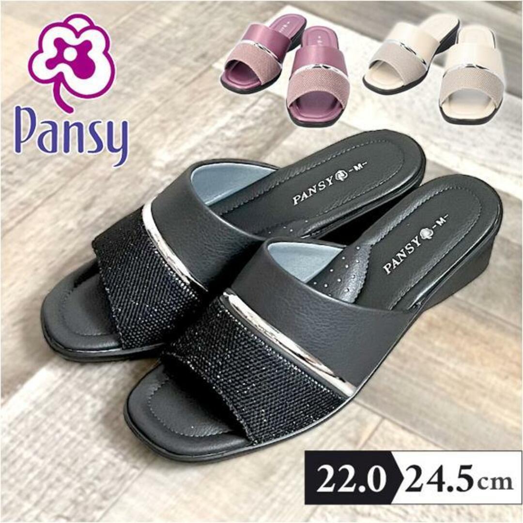 pansy パンジー カジュアルサンダル レディースの靴/シューズ(サンダル)の商品写真