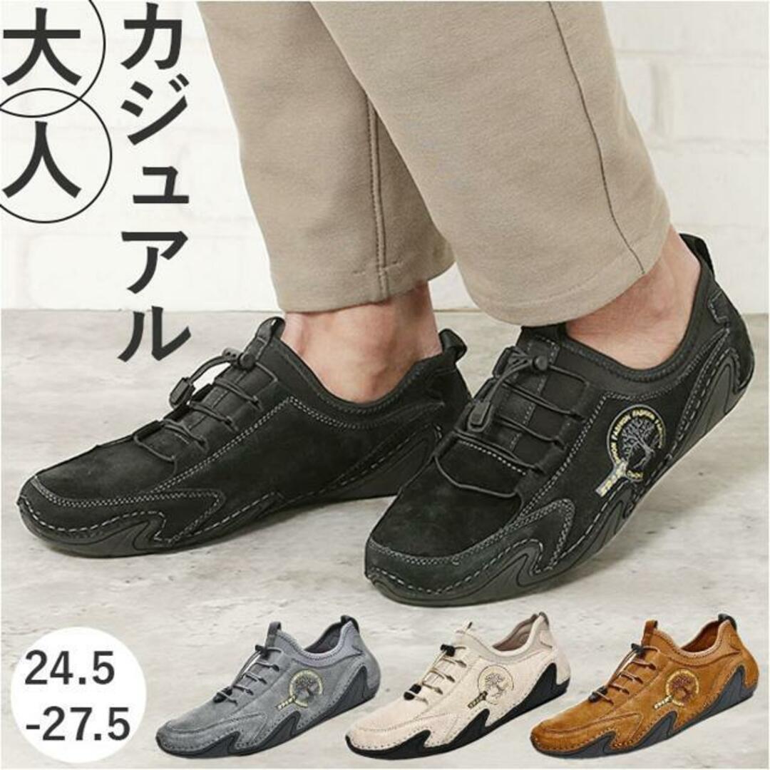 【並行輸入】ドライビングシューズ pmy8896 メンズの靴/シューズ(スリッポン/モカシン)の商品写真