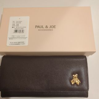 ポールアンドジョー(PAUL & JOE)のPAUL＆JOE 長財布 ブラウン 牛革 ポールアンドジョー(財布)