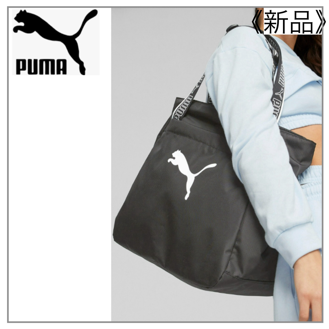 PUMA(プーマ)のPUMA・ロゴ入り トート バッグ 22L レディースのバッグ(トートバッグ)の商品写真