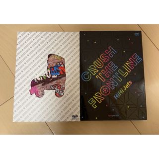 ジャニーズ(Johnny's)のHiHi Jets DVD2枚セット(アイドルグッズ)