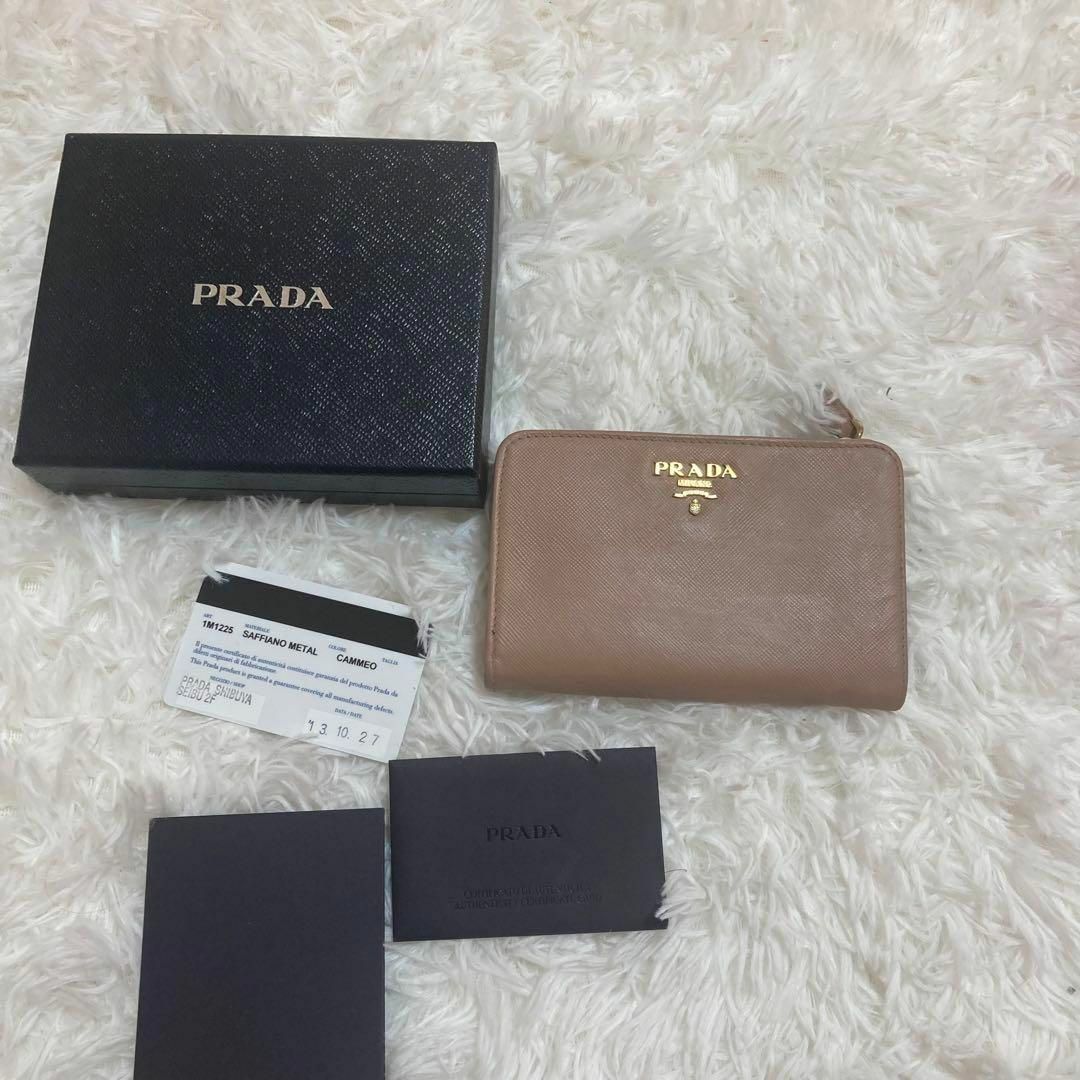 付属完備✨PRADA プラダ 折り財布 サフィアーノピンク L字ファフナー 付属完備✨PRADA プラダ 折り財布 サフィアーノピンク L字ファフナー