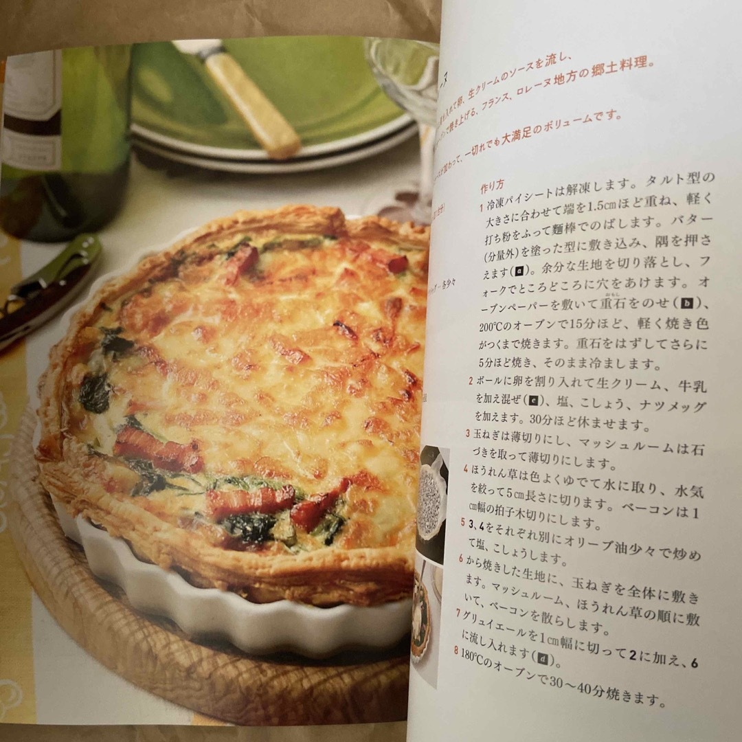 チ－ズ好きのチ－ズｂｏｏｋ エンタメ/ホビーの本(料理/グルメ)の商品写真