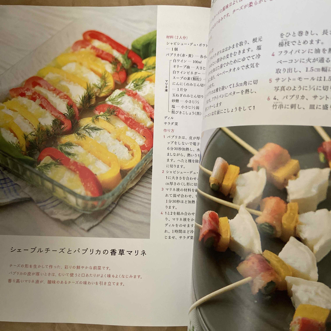 チ－ズ好きのチ－ズｂｏｏｋ エンタメ/ホビーの本(料理/グルメ)の商品写真