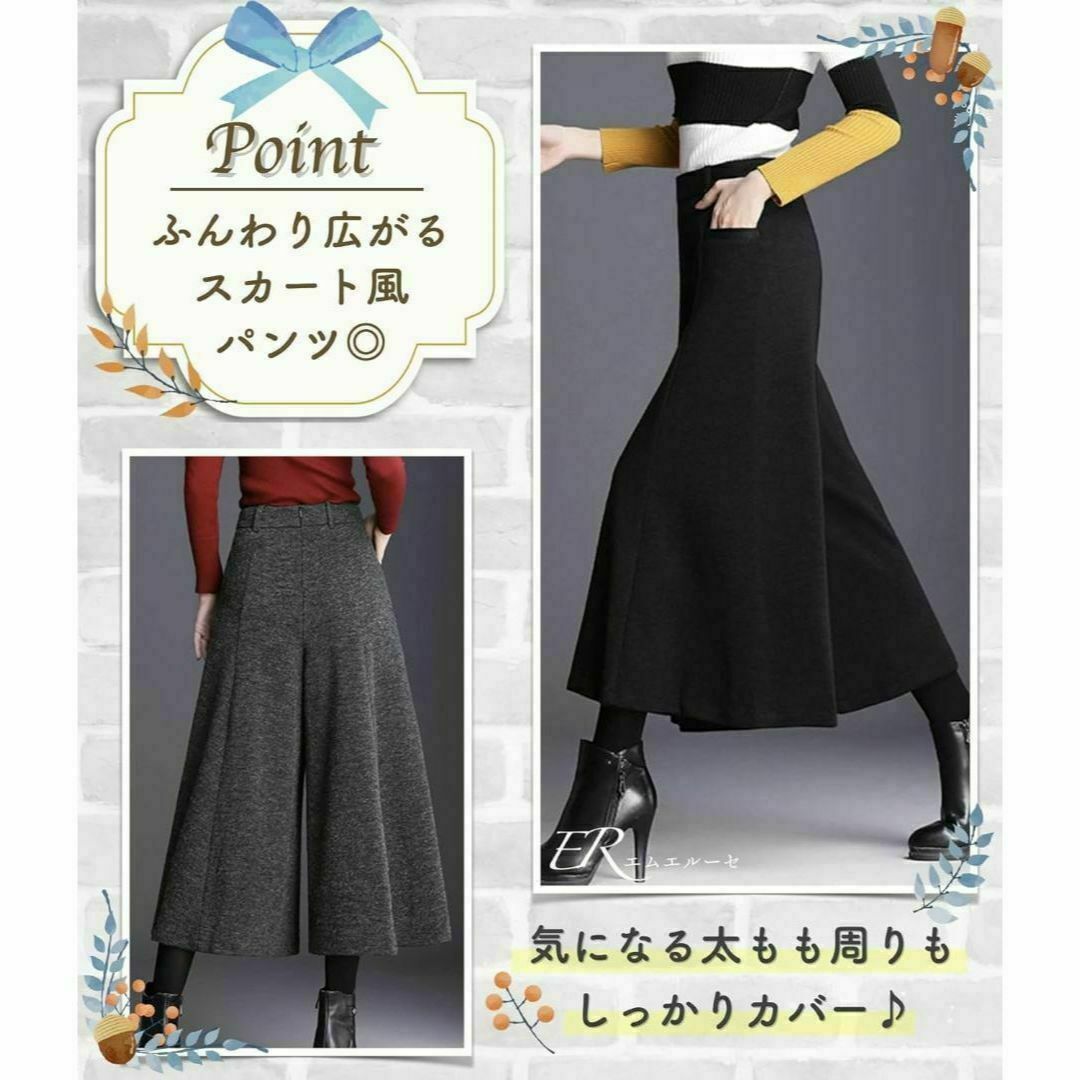 ［エムエルーセ］ミモレ丈 Aライン ワイドパンツ ガウチョ ロング 3XL レディースのパンツ(クロップドパンツ)の商品写真