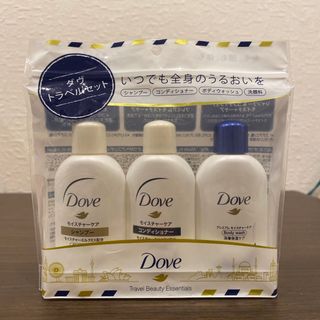 ユニリーバ(Unilever)のダヴ トラベルキット (その他)