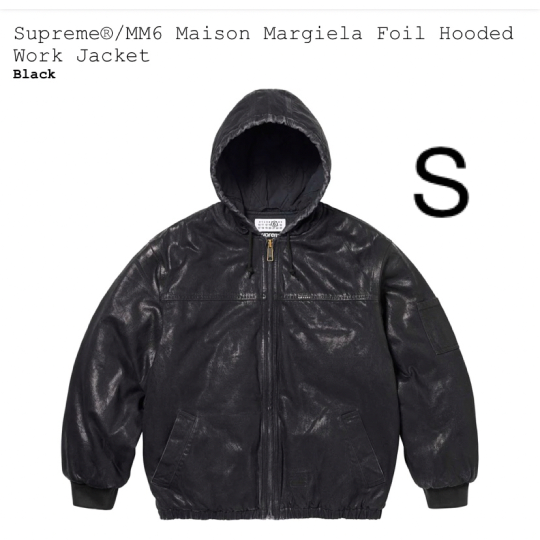 Supreme(シュプリーム)のMM6 Margiela Foil Hooded Work Jacket メンズのジャケット/アウター(Gジャン/デニムジャケット)の商品写真