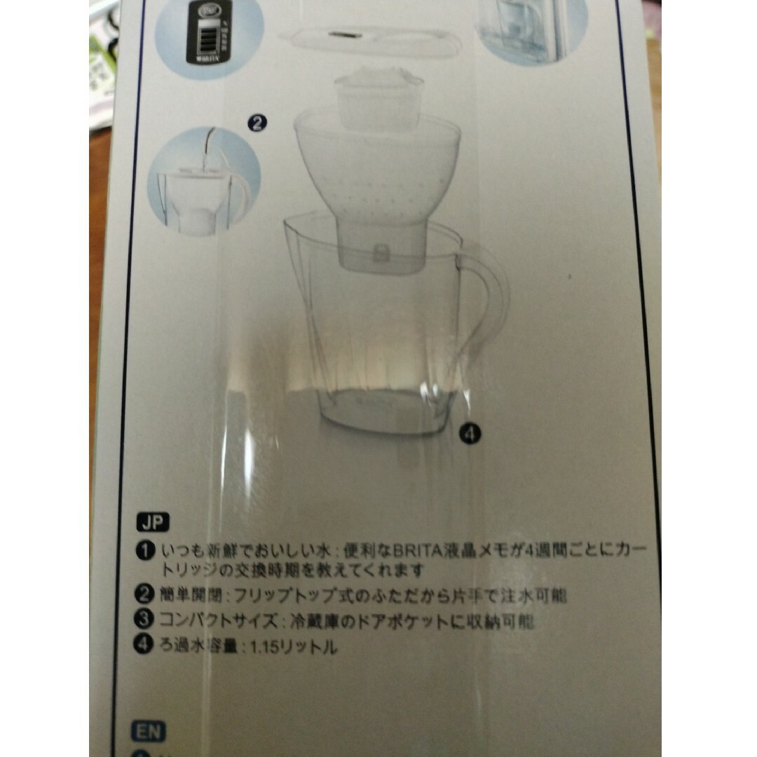 Britax(ブリタックス)のBRITA マレーラCool フクシャレッド スマホ/家電/カメラの調理家電(その他)の商品写真