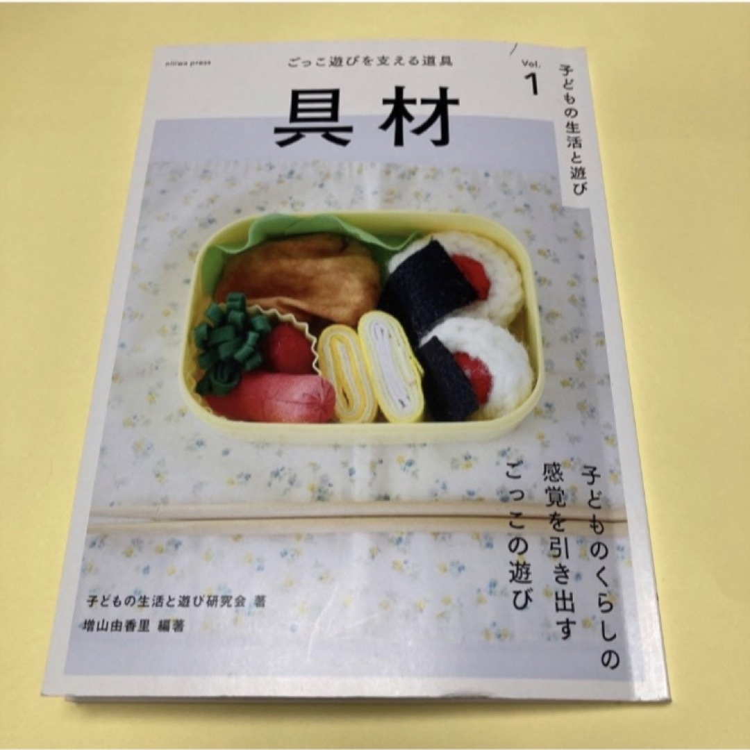 【100本】ままごと  見立て遊び 麺 基本セット ハンドメイドのキッズ/ベビー(おもちゃ/雑貨)の商品写真