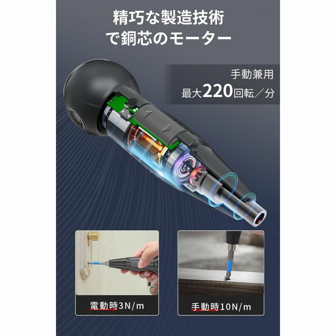 電動ドライバー 小型 手動兼用 正逆転切替 LED DIY 家具組み立て ドリル インテリア/住まい/日用品のインテリア/住まい/日用品 その他(その他)の商品写真