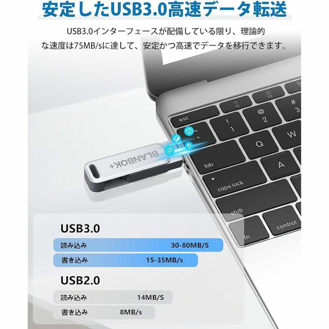 USBメモリ 256GB iPhone Android フラッシュドライブ 高速 スマホ/家電/カメラのPC/タブレット(PC周辺機器)の商品写真