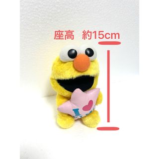 セサミストリート(SESAME STREET)の黄色いエルモ  ぬいぐるみ①(ぬいぐるみ)