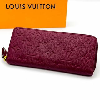 ルイヴィトン(LOUIS VUITTON)の【極美品】ルイヴィトン アンプラント ポルトフォイユ クレマンス 長財布(財布)