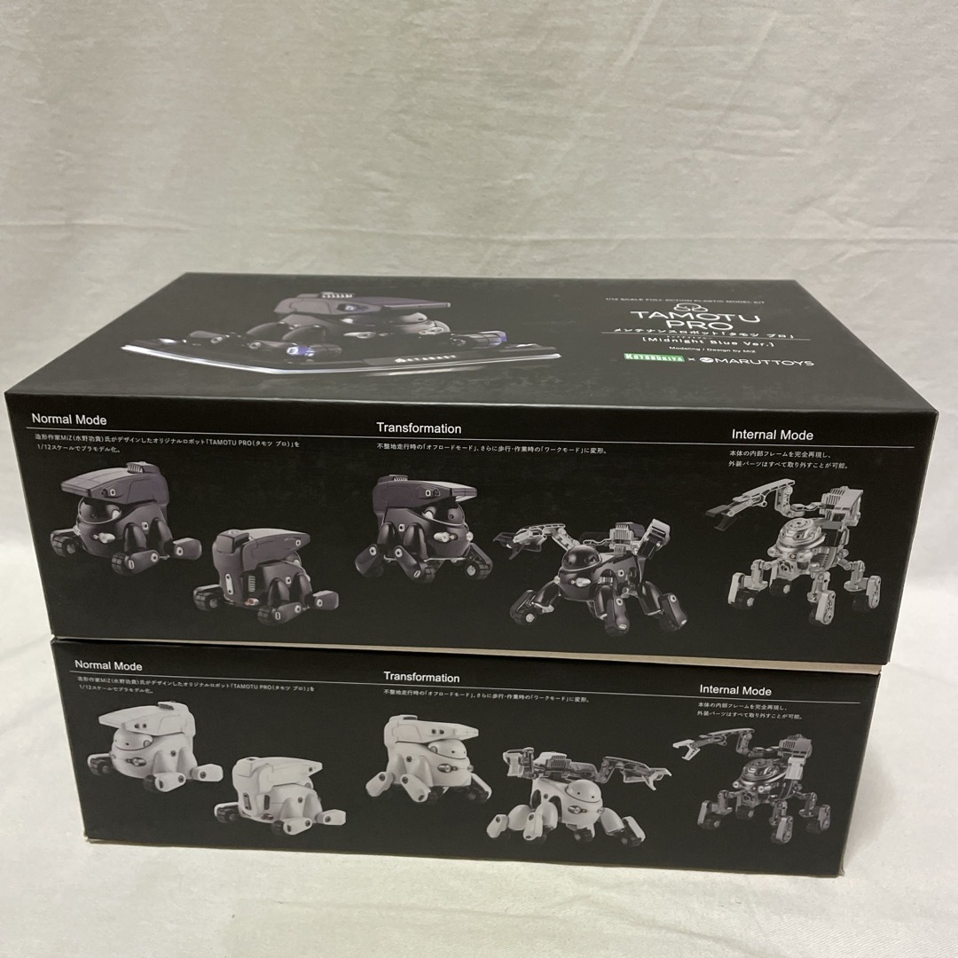KOTOBUKIYA(コトブキヤ)のコトブキヤ　プラモデル　メンテナンスロボット「タモツ プロ」　2色各1個 エンタメ/ホビーのおもちゃ/ぬいぐるみ(模型/プラモデル)の商品写真