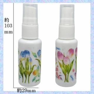 M-デコレーション　スプレーボトル　 チューリップ　30ml×2本(ボトル・ケース・携帯小物)