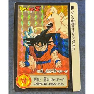 ドラゴンボール - ドラゴンボールカードダス　114孫悟空　ベジータ