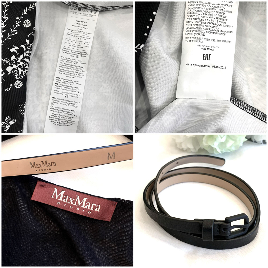 Max Mara(マックスマーラ)の極綺麗‼️マックスマーラ カシュクール スタイル美人 ワンピース レディースのワンピース(ひざ丈ワンピース)の商品写真