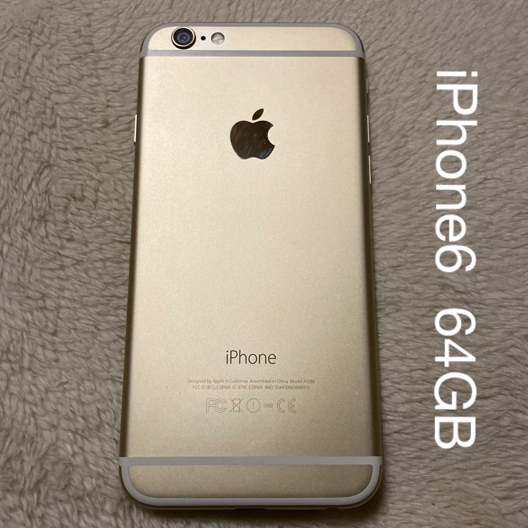 iPhone(アイフォーン)のiPhone 6 64GB gold ゴールド SoftBank ソフトバンク スマホ/家電/カメラのスマートフォン/携帯電話(スマートフォン本体)の商品写真