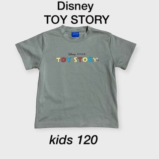 Disney - 【送料込】Tシャツ トイストーリー キッズ 120