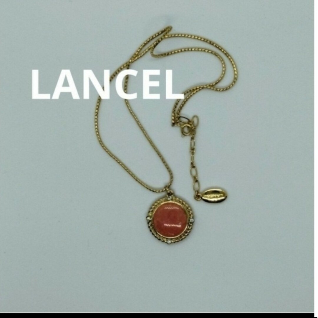 LANCEL(ランセル)のLANCELランセルペンダント サーモンピンク　マーブル模様 レディースのアクセサリー(ネックレス)の商品写真