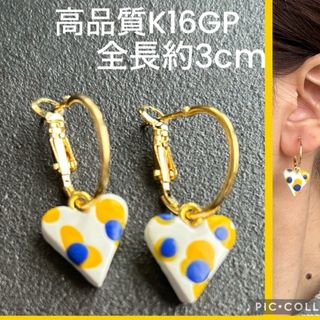 クレイドイツ産‼️      K16GPゴールドフープ  ハンドメイドピアス(ピアス)